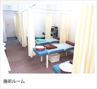 仙台友心接骨院　施術室